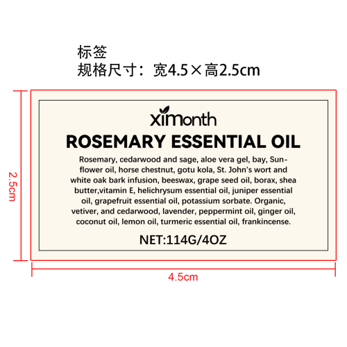 迷迭香精油标签