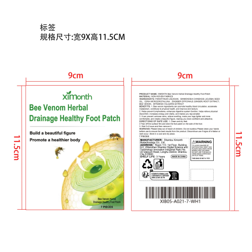 蜂毒淋巴轻盈塑身贴标签