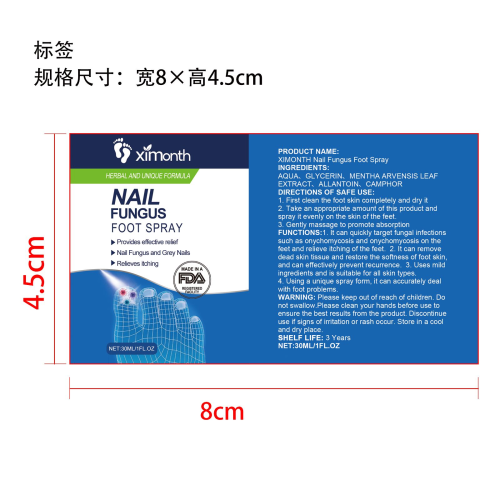 足部舒缓喷雾标签