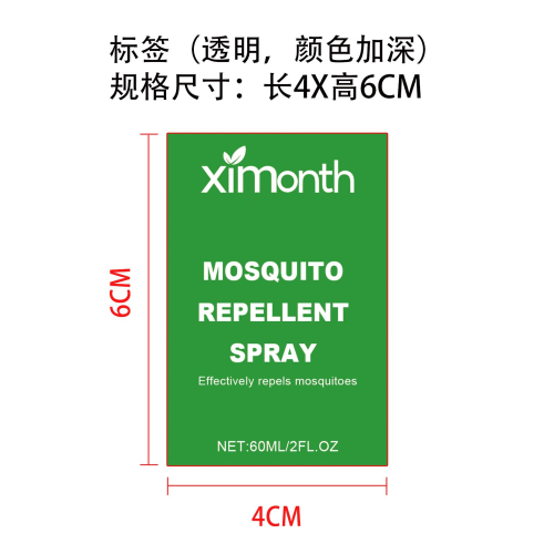 植物精华驱蚊喷雾标签（透明,颜色加深）