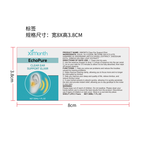 舒缓滴耳液标签