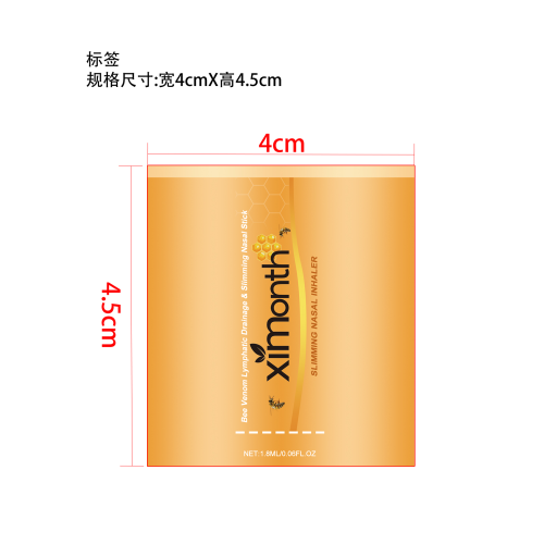 蜂毒塑形鼻吸棒标签