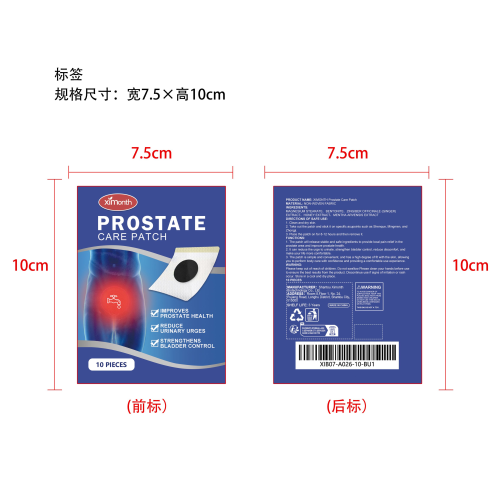 男士活力贴片标签