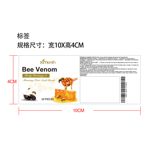 蜂毒泡脚凝珠标签