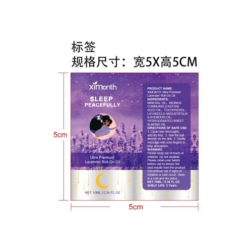 薰衣草助眠滚珠标签（玻璃瓶加粘）