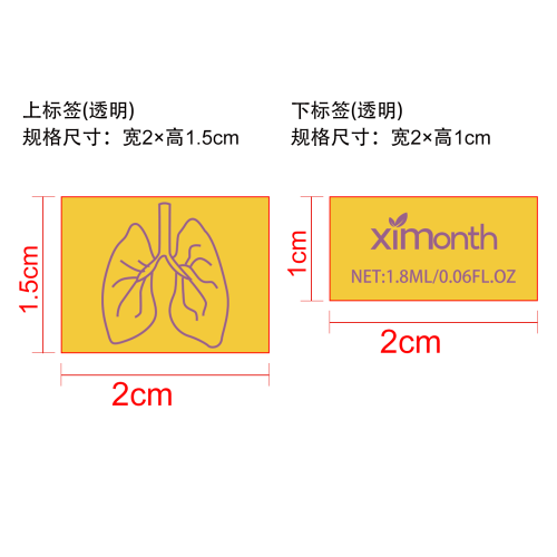 肺呼吸鼻吸器标签（透明）