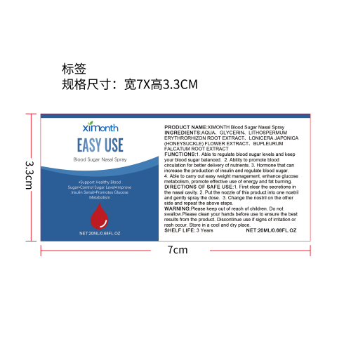 血糖鼻喷雾剂标签