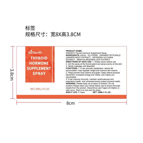 甲状腺激素补充喷雾标签