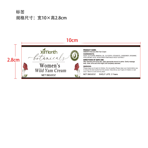 女士野山药平衡霜标签