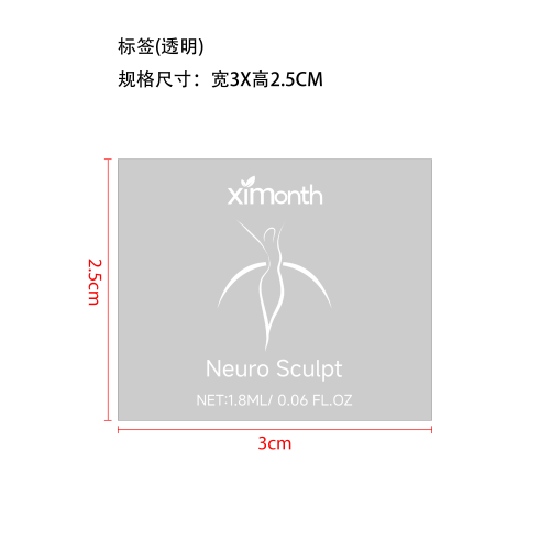 塑形减脂鼻吸器标签（紫色塑料瓶）（透明）
