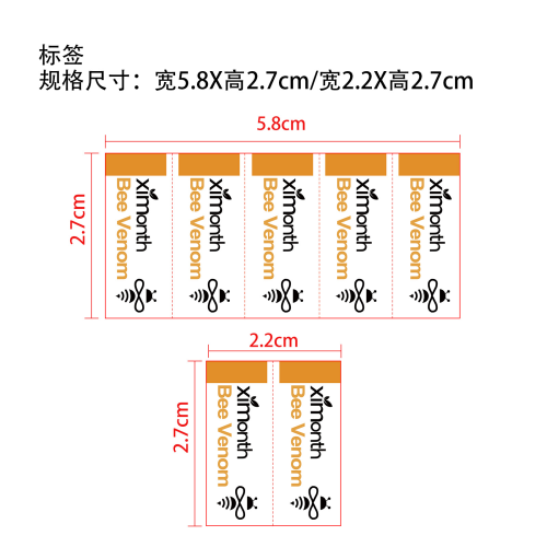 淋巴轻盈塑身精华安瓶标签