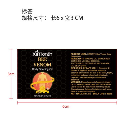蜂毒淋巴轻盈塑身油标签（透明玻璃瓶加粘）