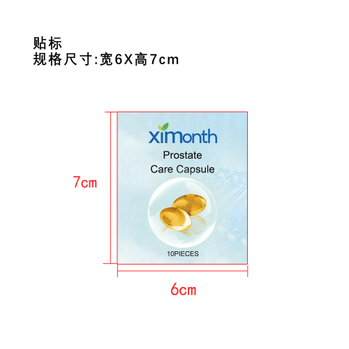 前列康胶囊标签