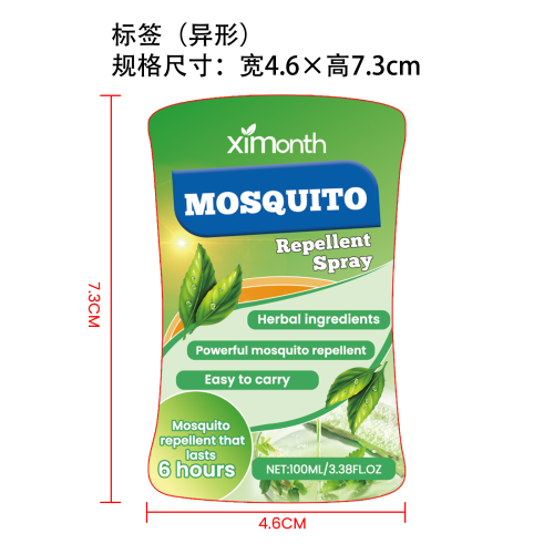 儿童驱蚊水标签（异形）