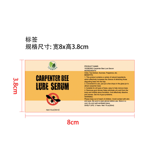 蜜蜂引诱精华液标签