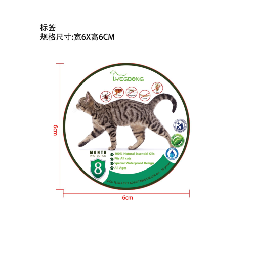 宠物防虫项圈标签