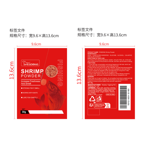 鱼饵引诱剂标签