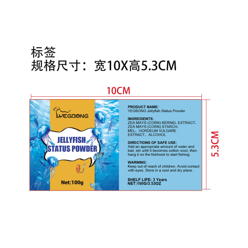 诱饵增稠剂标签