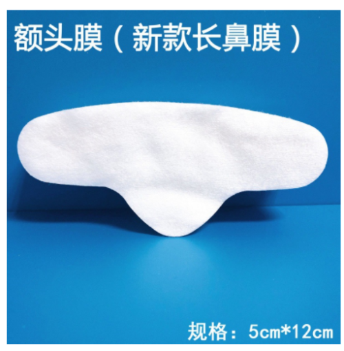 额头贴/额头膜/长鼻膜