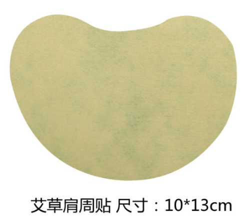 爱心淋巴贴/艾草肩周贴/周肩贴