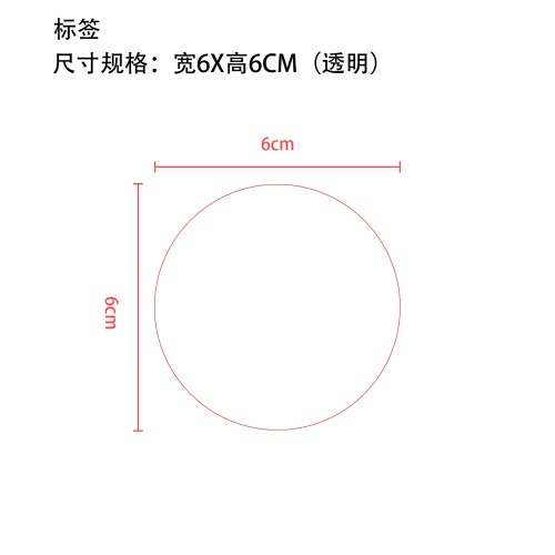 圆形泳圈修补密封贴
