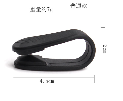按摩夹