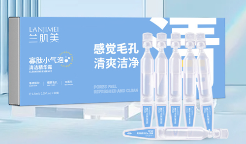 清洁精华液（管含料）