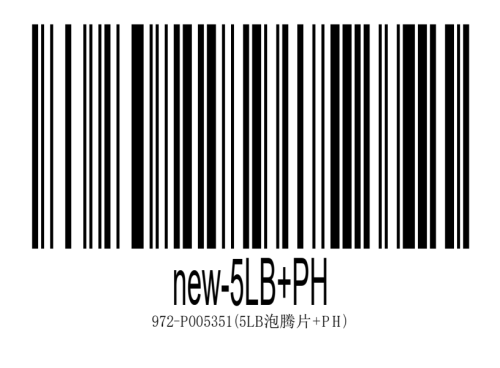 泳池泡腾片5磅（方龙）条形内标（OEA08-A187-1-WH1）