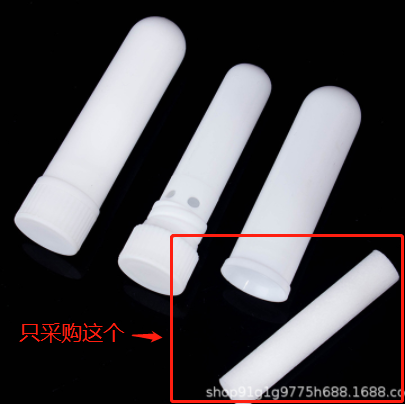 鼻吸棒棉芯