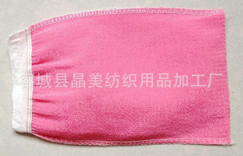 粉色搓澡巾