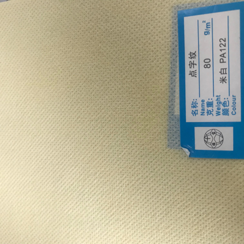 米白遮阳布