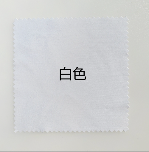 眼镜布