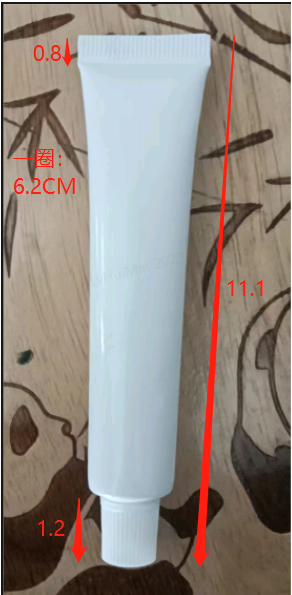 划痕蜡（软管含料）