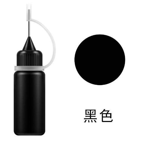 黑色纹身液（瓶含料）