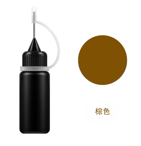 棕色纹身液（瓶含料）
