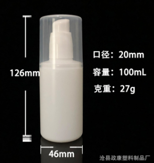 保湿面霜（瓶含料）