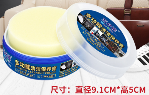 多用途清洁剂（瓶含料）
