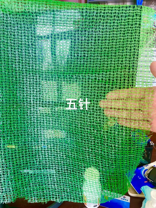 防虫网/遮阳网