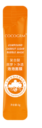 胡萝卜毛孔净化泡泡面膜（袋含料）
