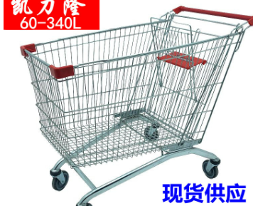 仓库购物车