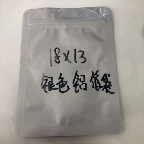铝箔袋