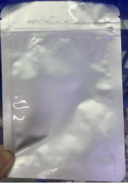 铝箔袋