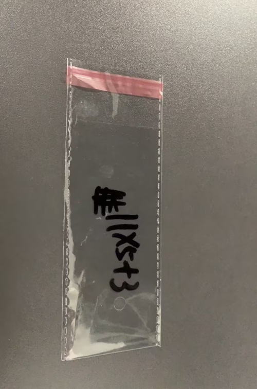 opp袋