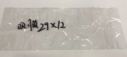 收缩袋