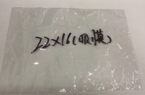 收缩袋