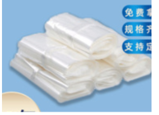 收缩袋