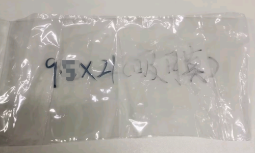 收缩袋
