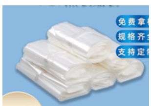 收缩袋