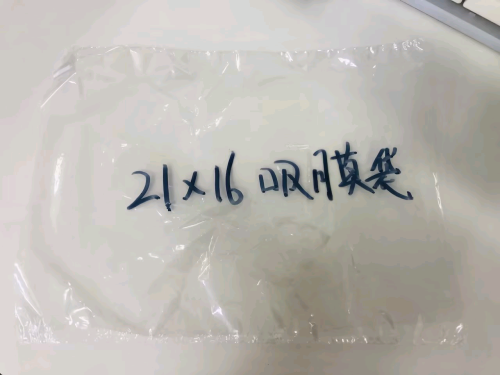 收缩袋