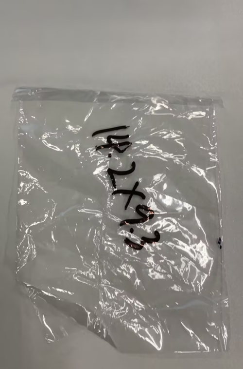 收缩袋
